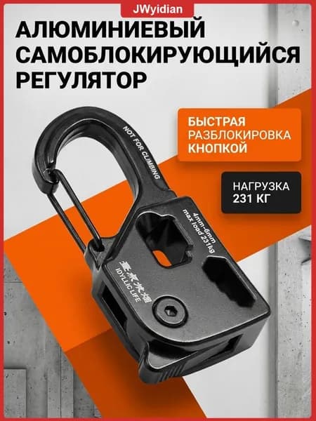 Безузловой премиум натяжитель оснащен карабином качественный