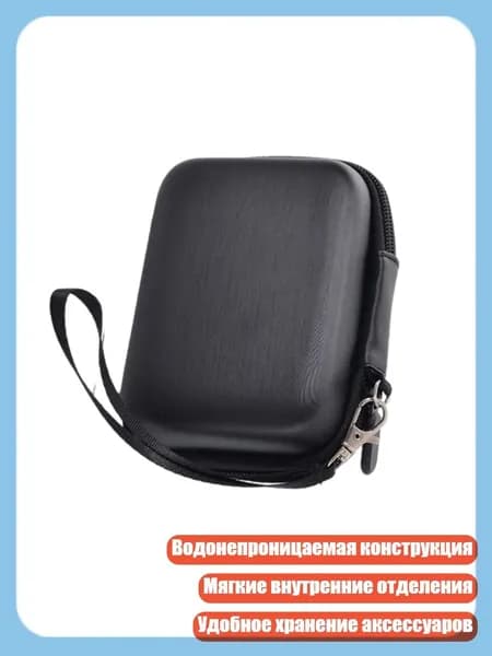 Сумка для хранения камеры, ударопрочный и водонепроницаемый чехол, Черный
