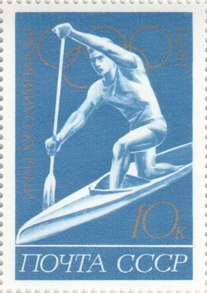 Почтовая марка 1972 СССР №4138, Олимпийские игры в Мюнхене. Гребля на каноэ - Марка н/c, MNH