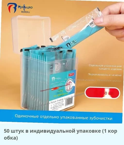 Зубная нить в контейнере, автоматическая зубочистка, флоссеры одноразовые, тонкая нить, для домашнего использования, набор