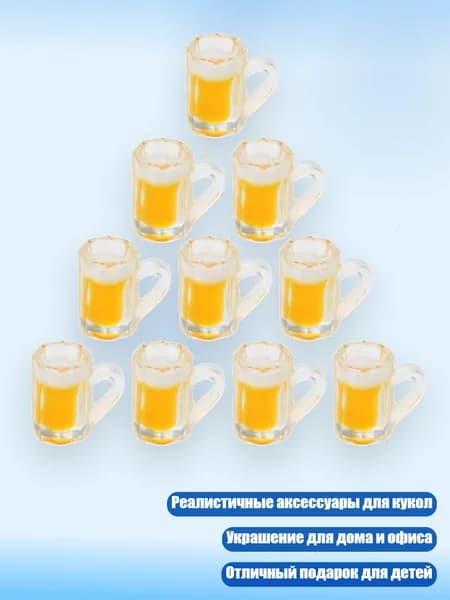 Украшение для бокалов, бутылок