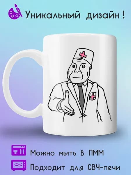 Jolly Prints Кружка 330 мл 1 шт