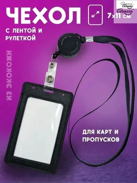Чжэнцзяньтао.