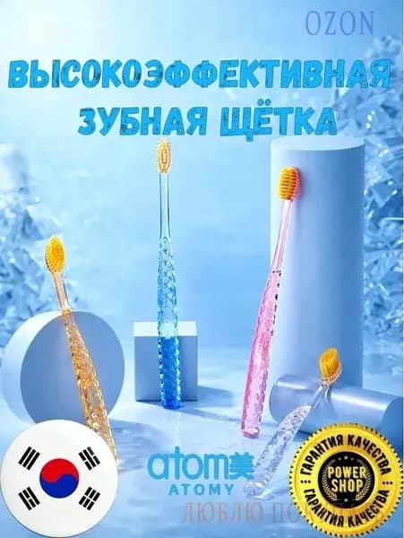 Прозрачная мягкая зубная щетка для всей семьи, эффективно удаляет остатки пищи