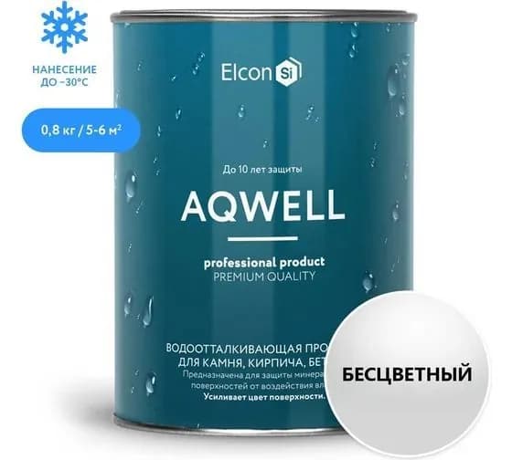 Пропитка для камня Elcon Aqwell c мокрым эффектом 0,9 л 00-00002944