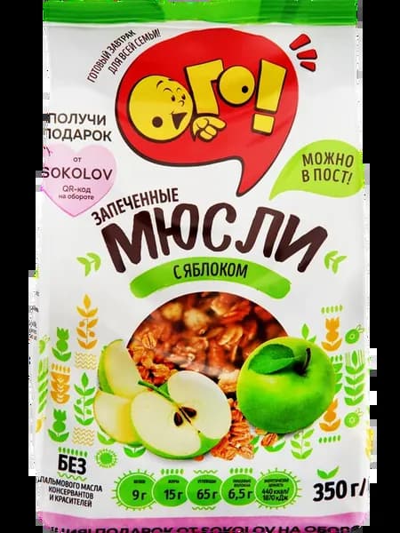 Мюсли запеченные ОГО! с яблоком, 350г