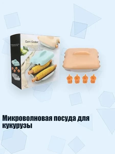 Мультиварка 1AG601567_HGC1