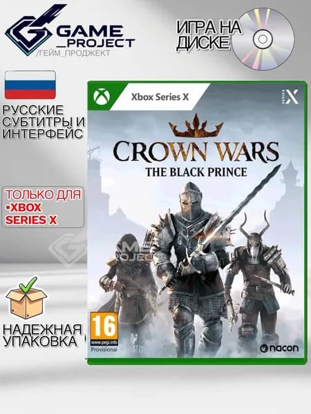 Игра Crown Wars: The Black Prince (Xbox Series, Русские субтитры)