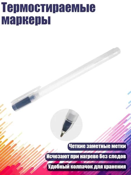Кисть для рисования