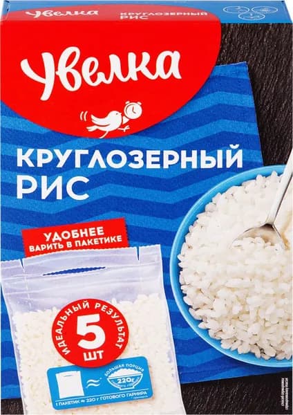 Рис круглозерный УВЕЛКА в пакетиках, 5х80г, 400г