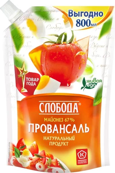 Майонез Провансаль 67% 800 мл Слобода