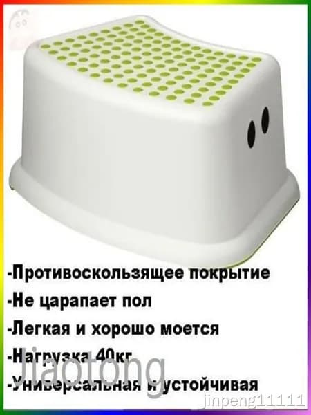 Детский стул,36х25х13см