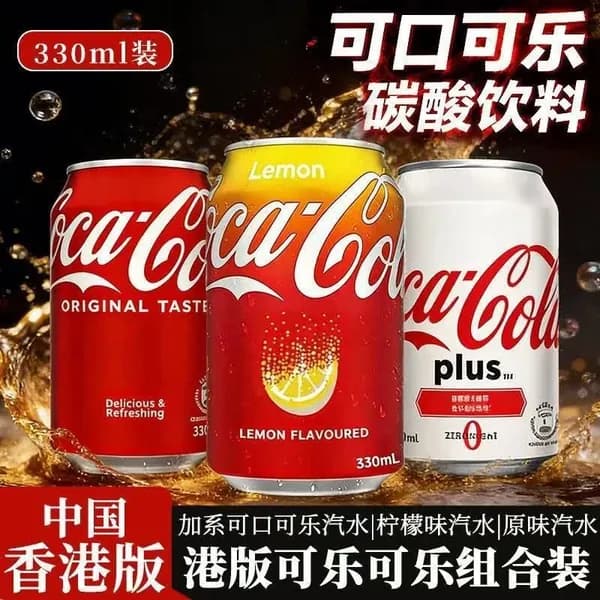 Напиток Coca-Cola лимонный Hong Kong