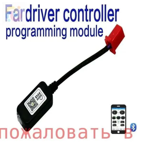 Модуль программирования для адаптера Fardriver Bluetooth, контроллер двигателя для нанкинга