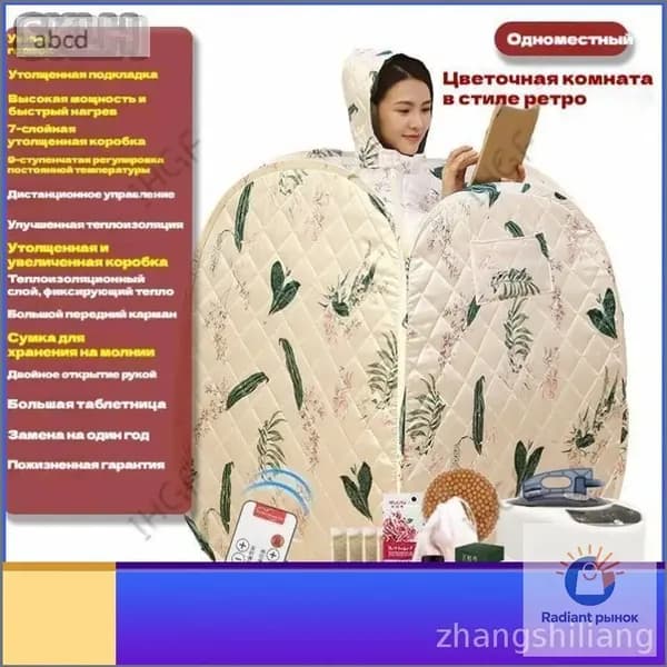 Эксклюзивная ИК кабина