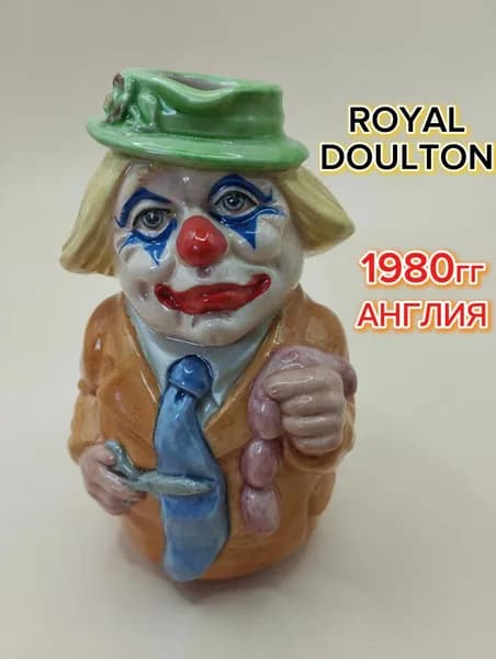 Винтажная кружка-тоби Клоун Чарли (Charlie Cheer) Royal Doulton