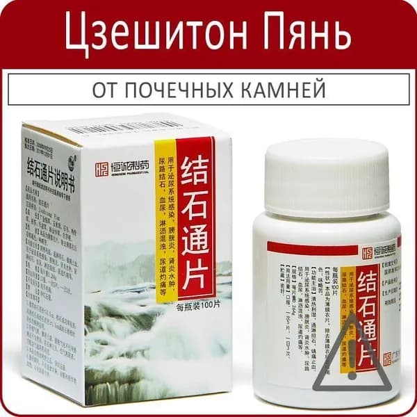 Пищевая добавка
