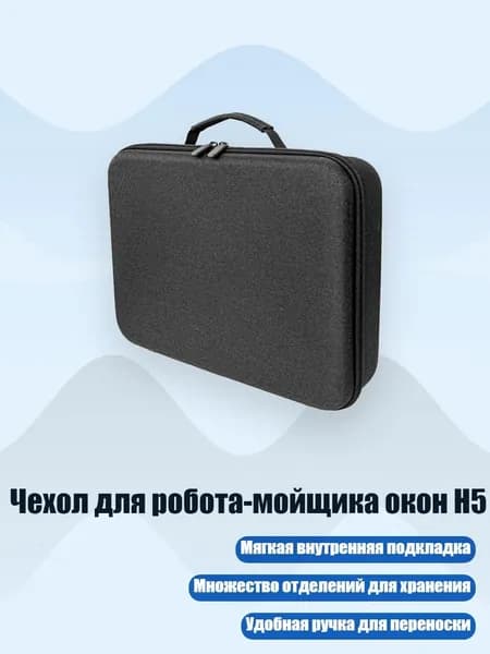 Робот для мойки окон 4NB805625_CQM2, разноцветный