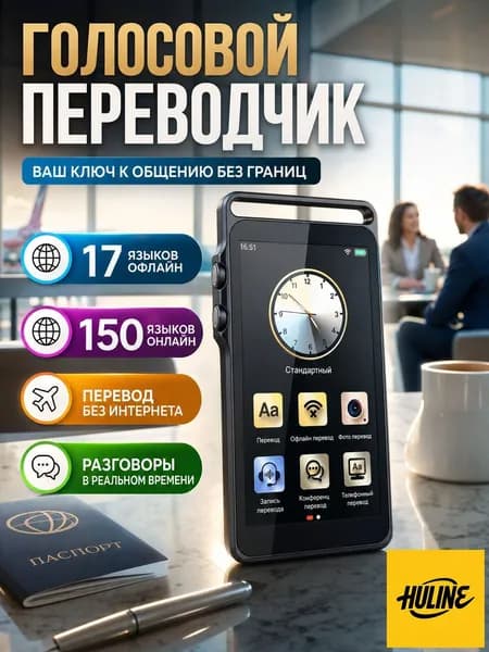 4.02" Электронная книга, черный