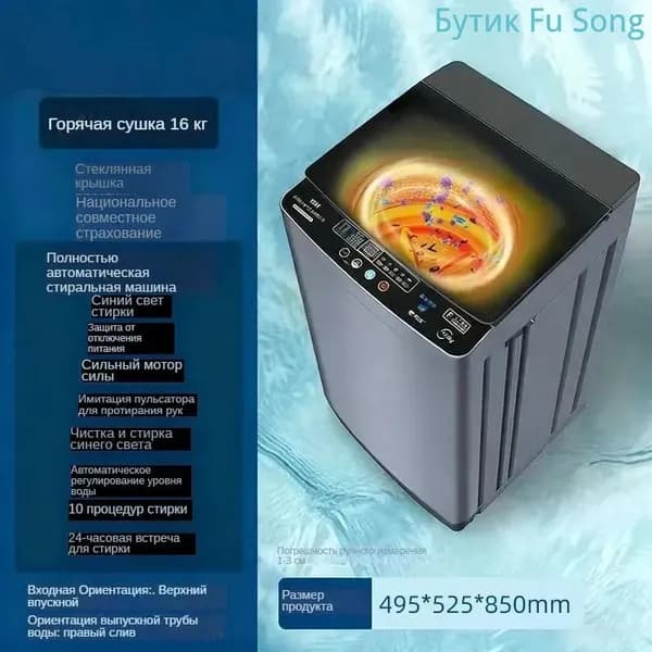 Стиральная машина стиральная машина, бежевый, серый