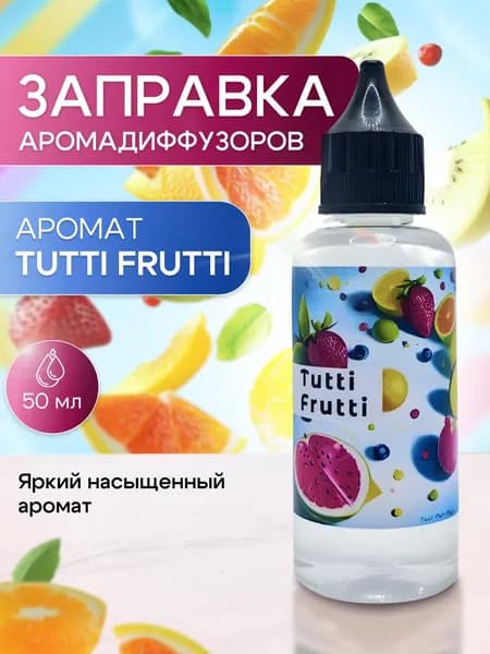 Ароматизатор автомобильный, Tutti Frutti, 50 мл