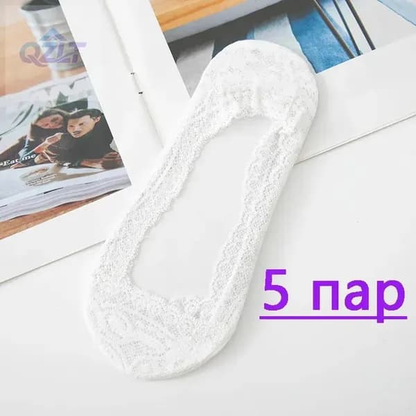 Подследники женские, 5 пар