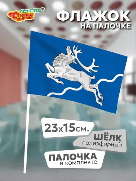 Флаг 23x15 на палочке Северный (Санкт-Петербург)
