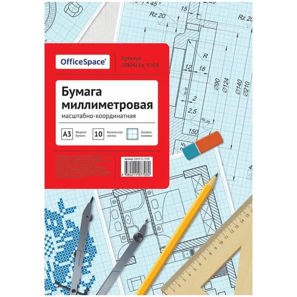 Бумага масштабно-координатная А3 голубая в папке по 10 листов