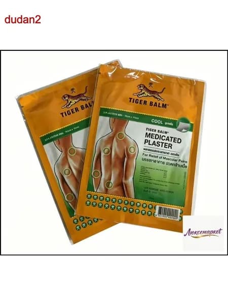Охлаждающий и обезболивающий тигровый пластырь (зеленый) Tiger Balm, Medicated Plaster-HR COOL Green, 4шт. 10x14 см./Тайланд