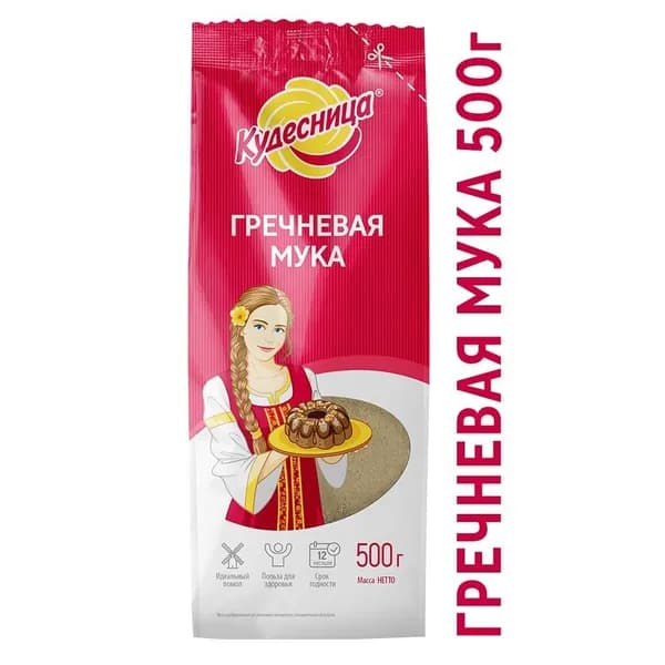 Кудесница мука гречневая, множество микроэлементов, минеральных веществ и органических кислот, 500 г.