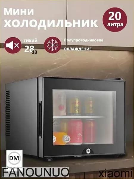Барный холодильник SKU00401-BX-JY, черный