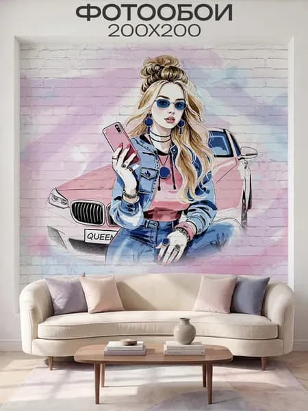 Фотообои детские 3d 200х200 подростковые граффити девушка