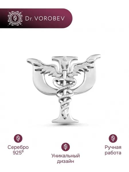 Брошь серебро, медицинская, 501БШ048000