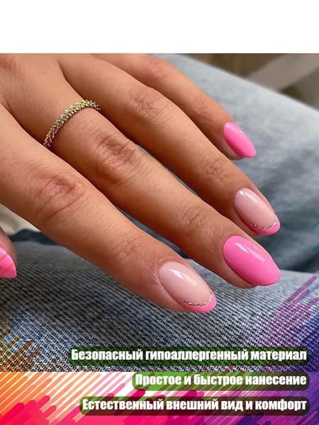 Короткие круглые френч-ногти для наращивания