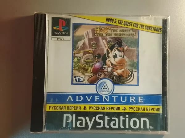 Диск с игрой для PlayStation 1: HUGO 3 - The Quest For The Sumstones (PS1, Русская версия)