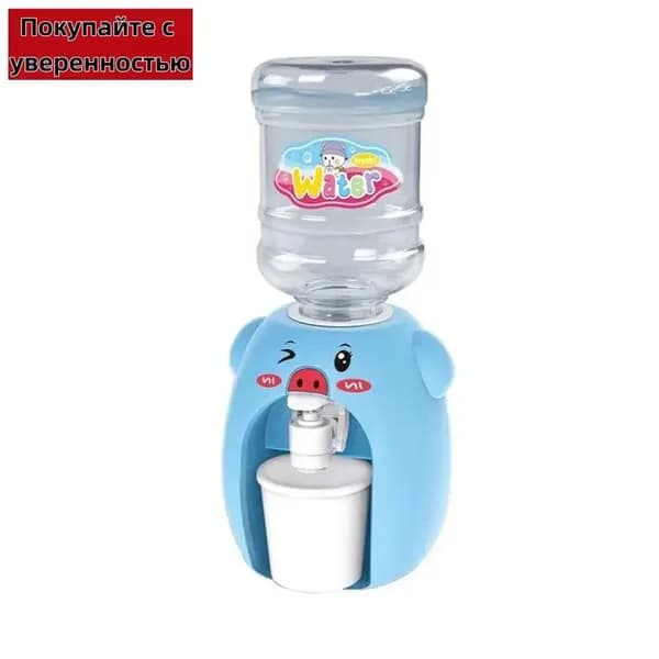 Кулер для воды детский ,Игрушечная бытовая техника