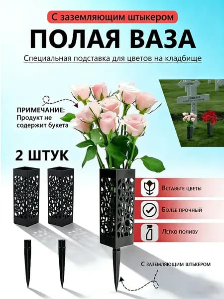 Ажурная корзина для цветов
