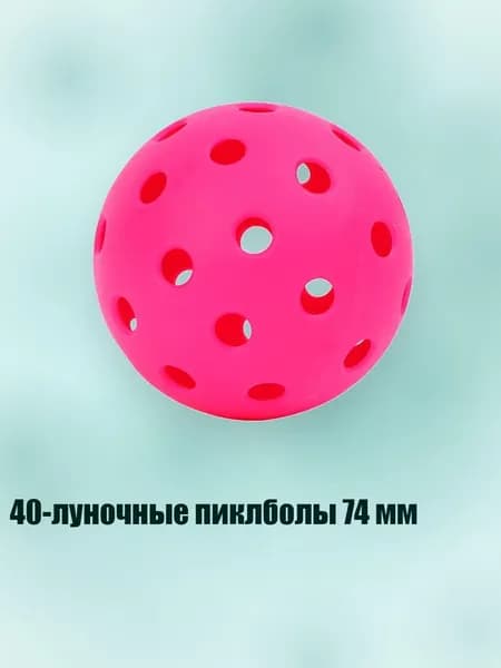 Набор для игры в крокет