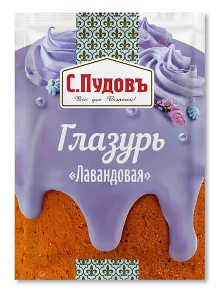 Глазурь кондитерская лавандовая, для кулича, С.Пудовъ, 100 г