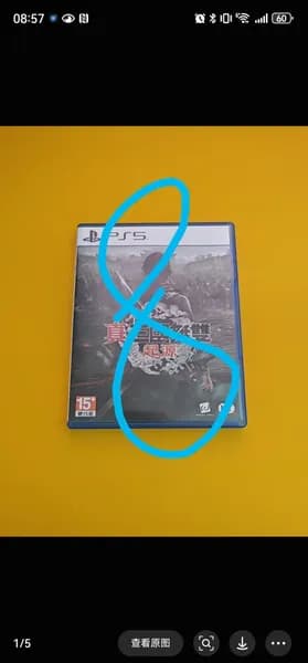 Игры для PS4