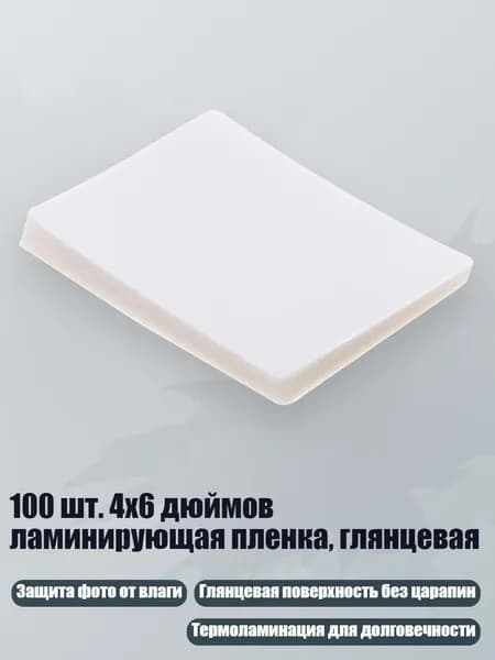 Бумага офисная