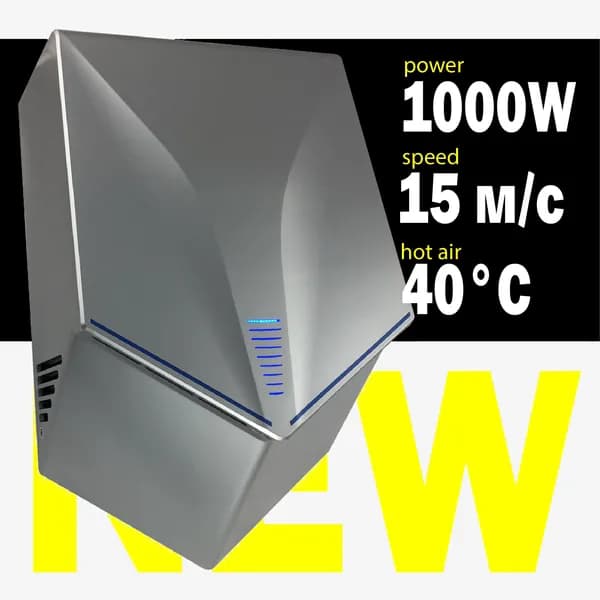 Сушилка для рук GFmark 6860s сатин хром V-windblade электрическая 1000 Вт, Пластиковая сушилка с подсветкой