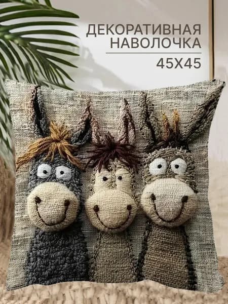 Наволочка 45x45 см 1 шт лён, золотой, зеленый 3d-эффект
