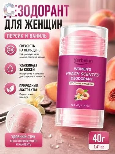 Дезодорант 40 мл