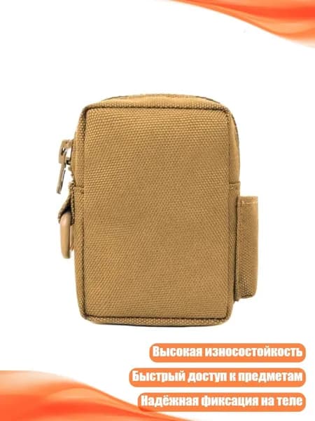 Бокс герметичный
