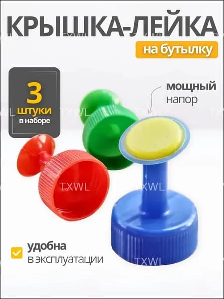 Лейка