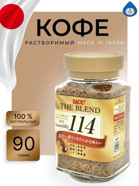 Кофе растворимый Сублимированный 70г. 1шт.