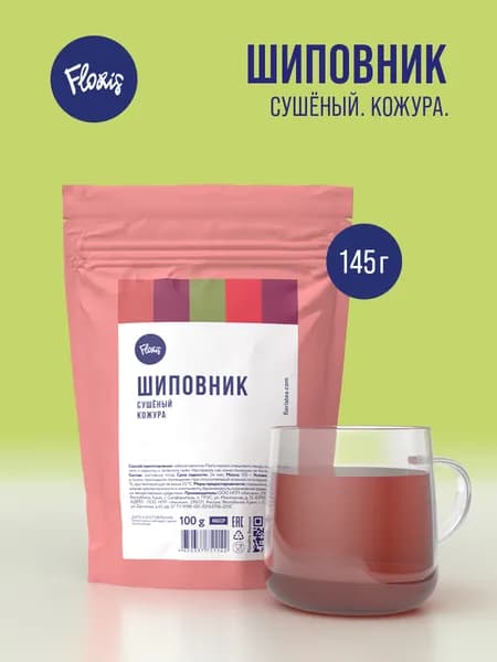 FLORIS Шиповник сушеный кожура, чайный напиток ягодный рассыпной