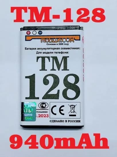 Мобильный телефон Аккумулятор Texet TM-128 (УСИЛЕННЫЙ) 940mAh, черный матовый