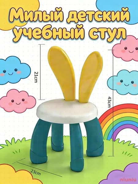 Детский стул,25х23х42см